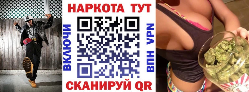 Купить ГАШИШ  МАРИХУАНА  Cocaine  Альфа ПВП  Меф  Ясный