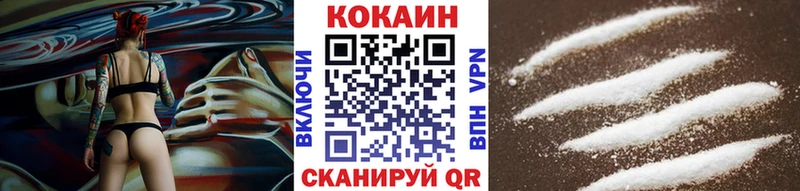 Купить  Ясный  КОКАИН Боливия 