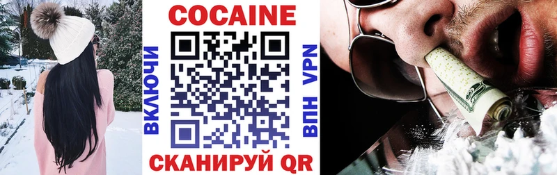 КОКАИН Перу Ясный