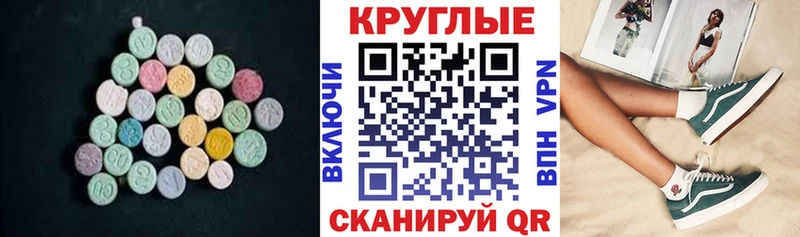 Экстази Cube Ясный