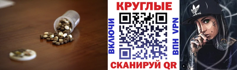 Купить где  Ясный  Экстази 300 mg 