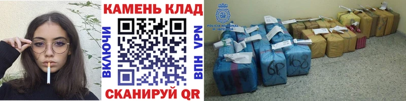 Гашиш убойный  Купить закладки  Ясный 