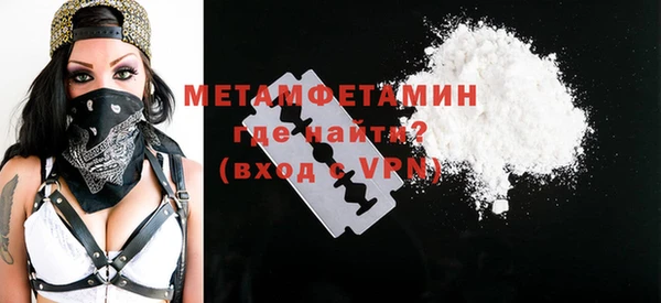 винт Михайловка