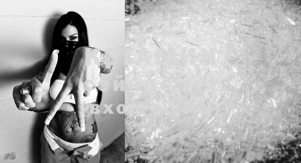 винт Михайловка