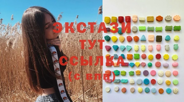 винт Михайловка