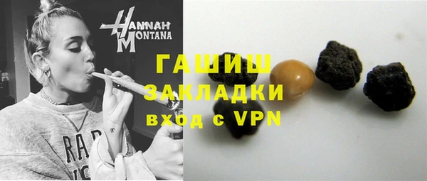 винт Михайловка