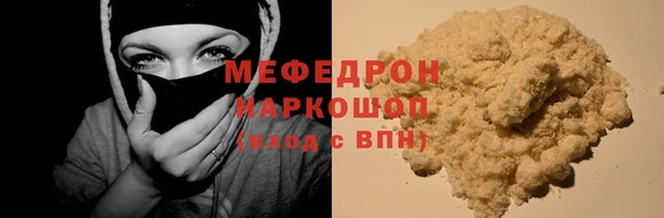 прущие грибы Михайлов