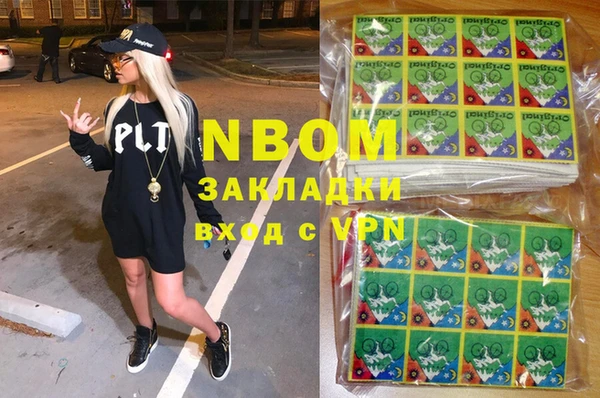 винт Михайловка