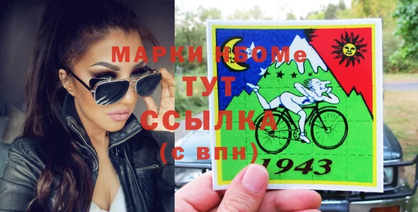 spice Михайловск