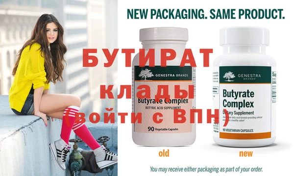 винт Михайловка