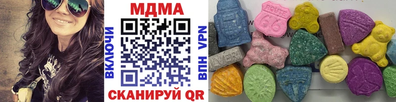 Купить закладки  Ясный  MDMA VHQ 