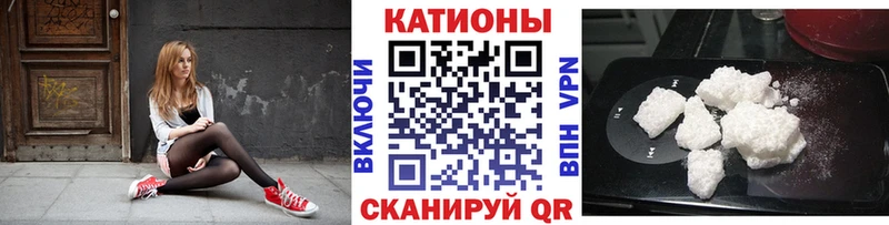 Купить закладки  Ясный  МЕФ кристаллы 