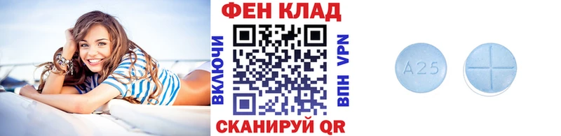 Первитин винт  Купить закладки  Ясный 