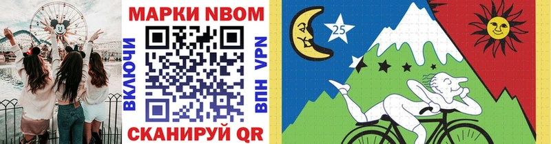 Наркотические марки 1,8мг Ясный