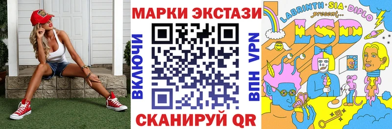 Купить закладки  Ясный  Марки NBOMe 1500мкг 