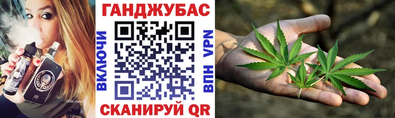 Бошки Шишки марихуана  Купить где  Ясный 